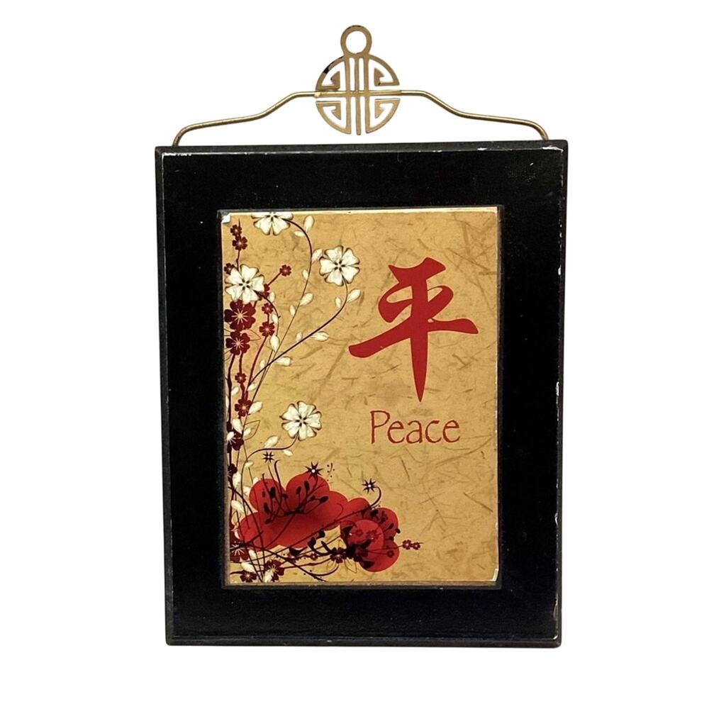 ORIENTAL HOME DECOR CALLIGRAPHY WALL PLAUQE - PEACE